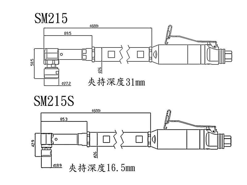 加長型氣動鑽孔機